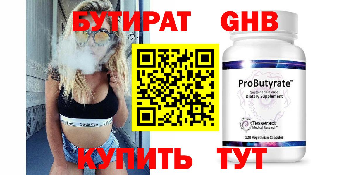 МАРИХУАНА  Вход с VPN  Меф МЯУ МЯУ кристаллы  Кирово-Чепецк  ГАШ  Кокаин  Экстази  НБОМе 