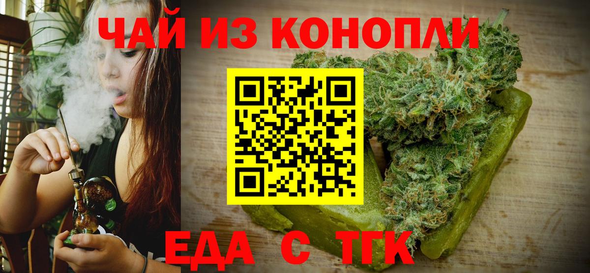 Canna-Cookies марихуана  Вход с VPN  Кирово-Чепецк 
