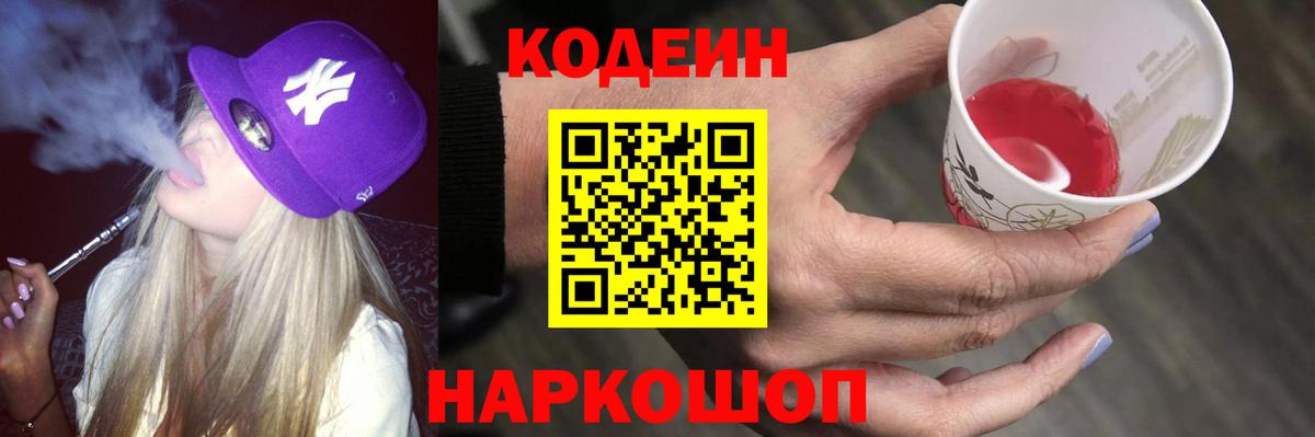 Кетамин Кирово-Чепецк