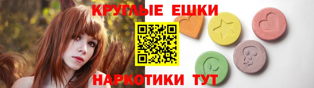 Ecstasy 300 mg  ЭКСТАЗИ  Кирово-Чепецк  Вход с VPN  ЭКСТАЗИ ешки 