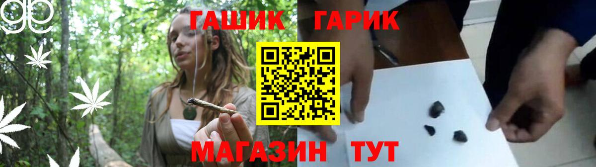 Кирово-Чепецк  ГАШИШ  Вход с VPN  ГАШИШ Изолятор  Гашиш AMNESIA HAZE 
