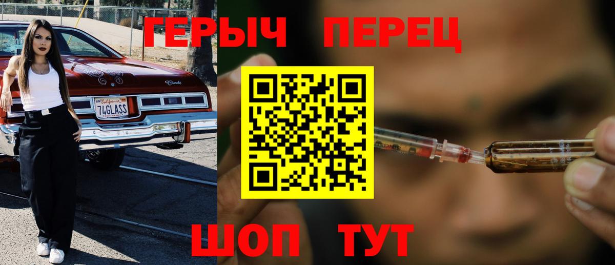 ГЕРОИН Афган Кирово-Чепецк