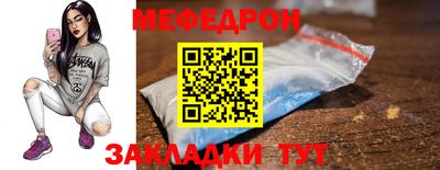 спиды Ликино-Дулёво