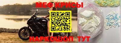 спиды Ликино-Дулёво