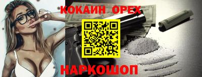 дживик Лесосибирск