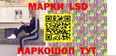 спиды Ликино-Дулёво