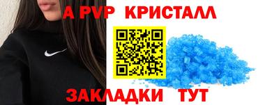 спиды Ликино-Дулёво