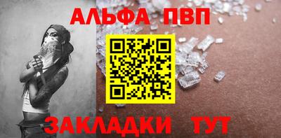 дживик Лесосибирск