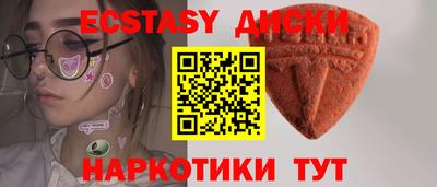 спиды Ликино-Дулёво
