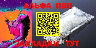 дживик Лесосибирск