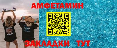 прущий лед Кунгур