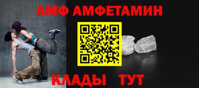 дживик Лесосибирск