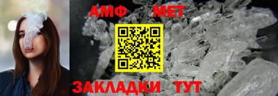 спиды Ликино-Дулёво