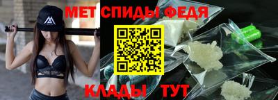 спиды Ликино-Дулёво