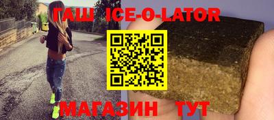 спиды Ликино-Дулёво