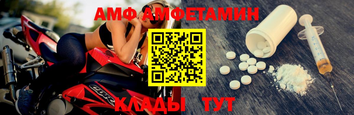 МЕТАМФЕТАМИН Methamphetamine Кирово-Чепецк