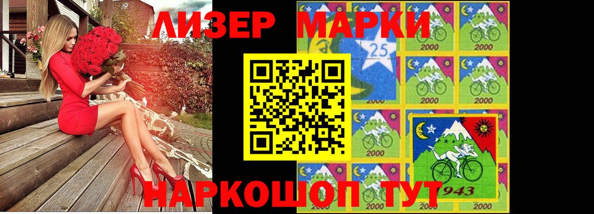 Марки NBOMe 1,5мг  Наркотические марки  Кирово-Чепецк  Вход с VPN  Марки NBOMe 1,5мг 
