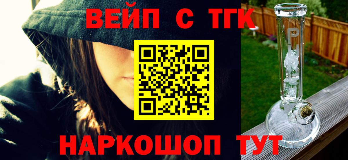 ТГК концентрат Кирово-Чепецк