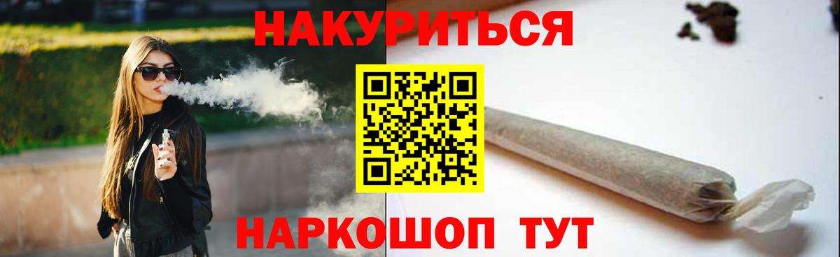 Марихуана ГИДРОПОН  Бошки Шишки гибрид  Бошки Шишки ГИДРОПОН  Вход с VPN  МАРИХУАНА White Widow  Кирово-Чепецк 